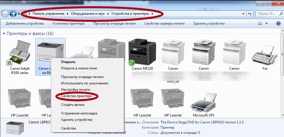 Причины того что принтер не печатает после заправки картриджа | Пустой картридж после заправки | Белый лист после замены картриджа - что делать